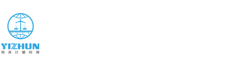 河南易準(zhǔn)計(jì)量檢測(cè)服務(wù)有限公司