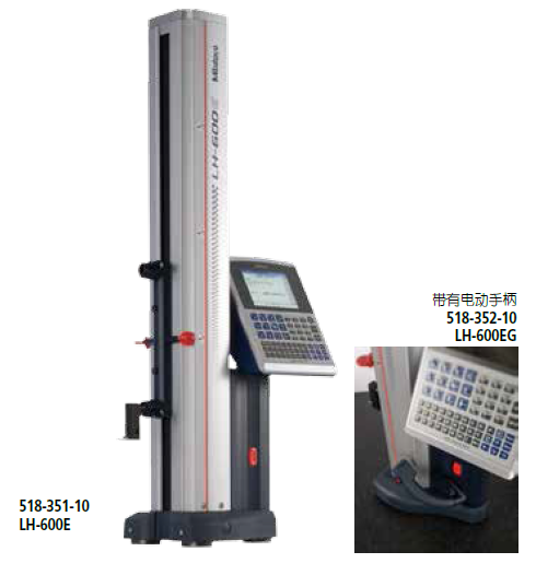 高精度測高儀 518系列