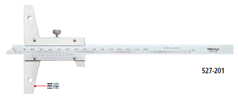 游標(biāo)深度卡尺 527系列