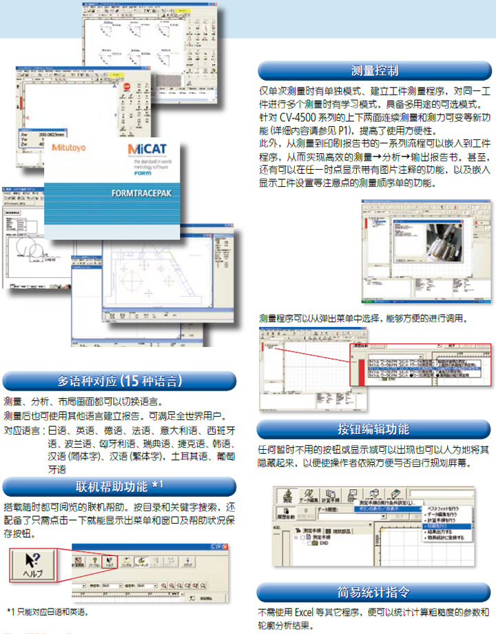 數(shù)據(jù)處理部