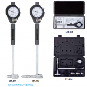 511系列-帶微測(cè)頭 CGM-X