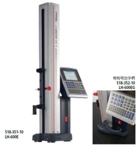 高精度測(cè)高儀 518系列