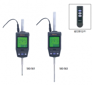 數(shù)顯指示表 543系列-高精度，高性能型