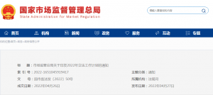 重磅！八部計量規(guī)章今年修訂