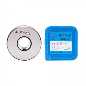 螺紋環(huán)規(guī)