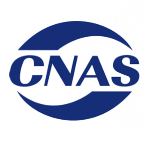 CNAS介紹